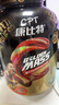 康比特（CPT）益生菌增肌粉瘦人增肌增重 MASS健身乳清蛋白粉 椰香奶茶味 7磅 曬單實(shí)拍圖