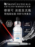 修麗可發(fā)光瓶精華30ml 護(hù)膚品禮盒美白淡斑淡痘印煥亮七夕情人節(jié)禮物 曬單實(shí)拍圖