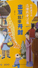 寫給孩子的古都?xì)v史之旅 全6冊 學(xué)歷史講古都 中國古代傳統(tǒng)文化故事繪本青少年小學(xué)生課外閱讀 小學(xué)課外閱讀必讀書籍暢銷書 兒童科普書6-12歲親子閱讀 曬單實(shí)拍圖