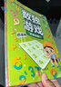 數(shù)獨(dú)游戲（全4冊）7-10 歲兒童數(shù)學(xué)訓(xùn)練書四宮格六宮格九宮格圖形空間宮格思維訓(xùn)練提生孩子觀察力專注力記憶力邏輯能力小學(xué)課外書讀物 省錢卡暑假作業(yè) 一升二暑假銜接 小升初暑假銜接 曬單實(shí)拍圖