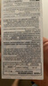岡本 避孕套安全套情趣組合25片(冰粒粒10+SKIN10+激薄5)套套情趣計生 曬單實(shí)拍圖