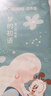巴布豆（BOBDOG）夢(mèng)的初語(yǔ)紙尿褲XL號34片(11.5-14kg)尿不濕【品牌直供 安心品質(zhì)】 曬單實(shí)拍圖