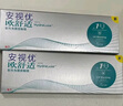 強生隱形眼鏡日拋歐舒適進口硅水凝膠醫(yī)用水潤保濕高透氧5片裝 300度 曬單實拍圖