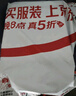 浪莎男士內(nèi)褲 三角褲頭網(wǎng)眼U凸透氣青年內(nèi)褲男4條禮盒裝混色 185/XXXL 曬單實(shí)拍圖