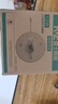 雷士（NVC）led燈盤(pán)吸頂燈替換燈芯圓形燈管燈條貼片燈板12瓦白光6500K 曬單實(shí)拍圖