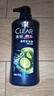 清揚（CLEAR）男士去屑洗發(fā)水清爽控油型500g  京東發(fā)水金榜 曬單實拍圖
