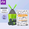 e潔抽繩垃圾袋灰色45*50cm90只單面1絲免撕家用辦公室加厚垃圾袋分類 曬單實(shí)拍圖