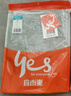 宜而爽秋上新【一等品新疆棉】男士秋褲100%純棉保暖褲大碼秋冬打底棉褲 曬單實(shí)拍圖