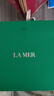 海藍(lán)之謎（LA MER） 精萃水乳套裝禮盒 精萃水+精粹乳 保濕修護(hù)護(hù)膚品化妝品七夕禮物 曬單實(shí)拍圖