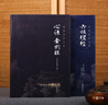 心經(jīng)金剛經(jīng)六祖壇經(jīng)新版全本全注全譯謙德國學(xué)文庫套裝2冊 曬單實拍圖