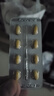 【原研藥】愛(ài)力士 枸櫞酸愛(ài)地那非片 30mg*8片/盒 男科用藥京東自營(yíng)旗艦店 曬單實(shí)拍圖