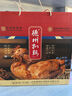 德州扒雞山東特產(chǎn)中秋送禮熟食禮盒中華老字號真空五香扒雞500g*2只裝 曬單實拍圖
