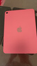 Apple/蘋果【國家補貼】iPad 11英寸 A16芯片2025年款 平板電腦 (128GB WLAN版/學習辦公娛樂)粉色 曬單實拍圖