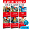 黑布林英語閱讀 初一年級 第2輯（一書一碼 套裝共6冊） 曬單實拍圖