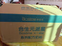 合生元（BIOSTIME）【新國標(biāo)】派星3段700/800克幼兒配方牛奶粉三段奶粉 3段 800g 6罐 （咨詢送好禮） 曬單實拍圖