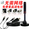 SDDTMB 高清地面波數(shù)字電視天線城市農(nóng)村高層通用新液晶電視老天線室內(nèi)外家用dtmb電視機(jī)頂盒天線接收器 升級(jí)鋁桿電視天線放大器+5米粗線+轉(zhuǎn)接頭【熱賣款】 曬單實(shí)拍圖