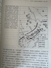 中國通史（上下 共2冊） 曬單實(shí)拍圖
