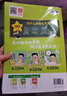 【2025秋新版】小學(xué)教材幫一年級二年級三年級四年級五年級六年級下冊上冊語(yǔ)文數學(xué)英語(yǔ)人教版教北師版西師版材全解解讀課堂筆記輔導資料書(shū)講解 六年級上冊-25秋 語(yǔ)文·人教版 曬單實(shí)拍圖