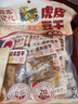 原本記憶湖南平江特產(chǎn)豆干380g短保獨立包裝休閑小零食鹵香原味豆干豆腐干 曬單實拍圖