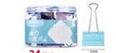 晨光(M&G)文具24只41mm 省力長(cháng)尾夾票夾 2#彩色金屬燕尾夾 莫蘭迪系列票據夾子 辦公用品ABS916Y6 曬單實(shí)拍圖