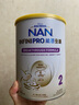雀巢（Nestle）能恩全護適度水解6HMO嬰幼兒奶粉2段800g/罐6-12個(gè)月低敏 曬單實(shí)拍圖