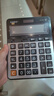 卡西歐（CASIO）GX-120B 商務(wù)計(jì)算器 超大型機(jī) 辦公用品 灰色 GX-120S升級款 曬單實(shí)拍圖