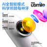 usmile笑容加智能電動(dòng)牙刷 新動(dòng)力大擺幅 Y30淺海藍(lán) 情侶送男女友禮物 七夕情人節(jié)禮物 金靖同款 曬單實(shí)拍圖