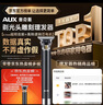 奧克斯（AUX）理發(fā)器電動(dòng)剃光頭神器自理發(fā)推子油頭雕刻電推剪男士發(fā)廊專(zhuān)用推子成人兒童鬢角修剪器理發(fā)工具全套 曬單實(shí)拍圖