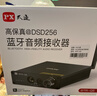 PX 大通hifi發(fā)燒級(jí)解碼功放藍(lán)牙接收器音響音箱音頻無線5.1藍(lán)牙適配器臺(tái)式機(jī)電腦耳放一體機(jī) BTR-Q5【5.4版本藍(lán)牙】hifi發(fā)燒級(jí)解碼 曬單實(shí)拍圖