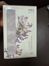 蔚藍之美升級光萃雙重亮膚糖面膜深層清潔去角質(zhì)提亮泥膜 生日禮物送女友 曬單實(shí)拍圖