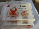 思念金牌蝦云吞 至臻蝦皇317g20只 餛飩早餐 混沌餃子云吞餛燉 曬單實(shí)拍圖