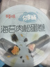 百草味海苔肉松卷分享桶400g約50根 休閑零食壽司海苔脆兒童拌飯 曬單實(shí)拍圖