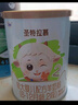 圣元（Synutra）優(yōu)博圣特拉慕較大嬰兒配方羊奶粉6-12月2段900克*6罐歐洲奶源 曬單實(shí)拍圖