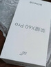 榮耀X60 Pro 十面抗摔防水耐磨 6600mAh青海湖電池 榮耀綠洲護眼屏 8+256 天海青 國家補貼 5G AI手機 曬單實拍圖