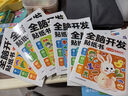 全腦開(kāi)發(fā)貼紙書(shū) 0-3歲（6冊）寶寶專(zhuān)注力訓練益智早教動(dòng)手動(dòng)腦全腦智力開(kāi)發(fā) 觀(guān)察能力精細動(dòng)作培養 空間感知認知啟蒙兒童貼紙書(shū)貼貼畫(huà)綠色印刷暑假作業(yè) 一升二暑假銜接 小升初暑假銜接 曬單實(shí)拍圖