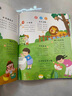 孩悅 念兒歌300首有聲書(shū)點(diǎn)讀發(fā)聲書(shū) 幼兒早教書(shū)語(yǔ)言啟蒙童謠三百首寶寶學(xué)說(shuō)話(huà)啟蒙繪本兒童手指點(diǎn)讀書(shū)熱門(mén)童謠幼兒園書(shū)籍寶寶歌謠開(kāi)學(xué)季寒暑假課外閱讀 曬單實(shí)拍圖