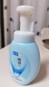 肌研極潤潔面泡沫雙支裝160ml*2 保濕補水溫和潔凈 洗面奶女 曬單實(shí)拍圖