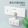公牛（BULL）柔性轉換插頭/品字形一轉六插座/無(wú)線(xiàn)轉換/電源轉換器 適用于臥室、廚房 6位分控開(kāi)關(guān) GN-97333 曬單實(shí)拍圖