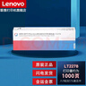 聯(lián)想（Lenovo） LT2278/LT2268原裝墨粉盒適用于M7228W和M7298W熊貓打印機 LT2278/LT2268隨機發(fā)貨【原裝粉盒】 曬單實(shí)拍圖