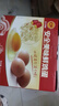 CP 正大 安全美味鮮雞蛋60枚 3.18kg 早餐食材  無抗生素 禮盒裝 曬單實(shí)拍圖