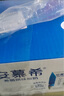 伊利安慕希希臘風(fēng)味早餐酸奶原味205g*16盒 禮盒裝 曬單實(shí)拍圖