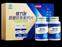 湯臣倍健健力多氨糖軟骨素鈣片280粒增強骨密度中老年養(yǎng)護關節(jié)補鈣骨膠原 曬單實拍圖