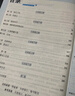 2025版廣東達標學(xué)案名著(zhù)解讀一點(diǎn)通古詩(shī)文現代文文言文 7-9年級適用  廣東專(zhuān)版 初中達標學(xué)案 2025名著(zhù)解讀一點(diǎn)通 曬單實(shí)拍圖