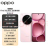 OPPO Find X8 Ultra 衛星通信版 16GB+1TB 晨曦微光 夜景人像專(zhuān)業(yè)鏡頭 丹霞原彩鏡頭 AI 5G 旗艦手機 曬單實(shí)拍圖