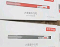京東京造 巨能寫(xiě)pro 大墨量子彈頭中性筆 簽字筆2000米書(shū)寫(xiě) 商務(wù)辦公學(xué)生考試 0.5 藍(lán)色10支 曬單實(shí)拍圖