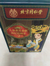 同仁堂（TRT）紅棗枸杞桂圓茶人參八寶補(bǔ)桑葚氣送女友美容養(yǎng)滋顏補(bǔ)養(yǎng)生茶150g 曬單實(shí)拍圖