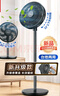 美的（Midea）電風扇家用7葉落地扇搖頭電風扇循臥室宿舍輕音風扇臺式桌面小型風扇臺地兩用升級款 25年新品丨升級香薰驅蚊30AD 曬單實拍圖