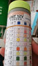 優(yōu)利特尿蛋白檢測(cè)試紙12尿常規(guī)試紙尿酮尿液分析試紙條送尿杯尿管 曬單實(shí)拍圖
