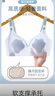 浪莎哺乳內(nèi)衣夏季超薄款防下垂聚攏產(chǎn)后喂奶孕婦文胸孕期專用大碼無痕 膚色【貓爪杯孕婦文胸】 2XL 建議（130-145斤） 曬單實(shí)拍圖