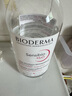 貝德瑪（BIODERMA）【情人節禮物】舒妍潔膚液明星同款卸妝水粉水500ml護膚品敏肌 曬單實(shí)拍圖